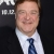 John Goodman
